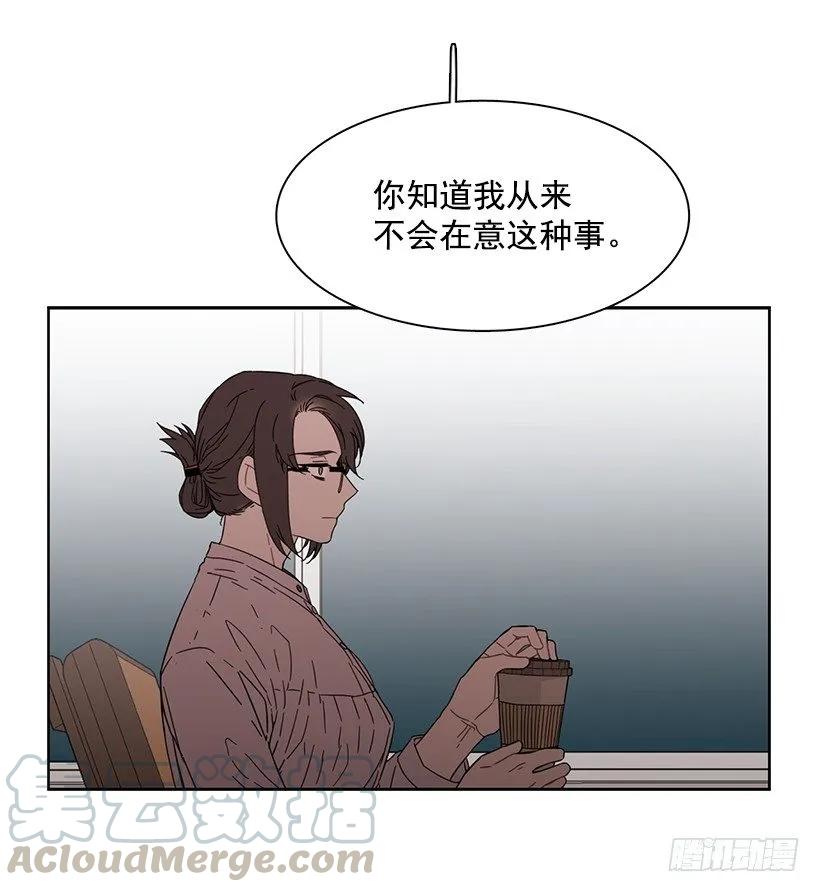 《说不出口的兄妹》漫画最新章节他无法忍受免费下拉式在线观看章节第【26】张图片