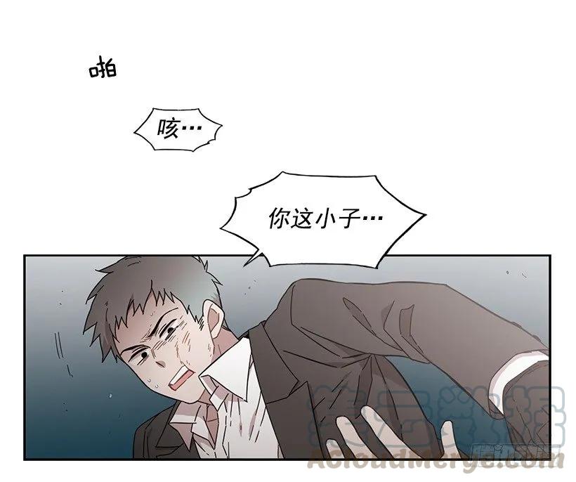 《说不出口的兄妹》漫画最新章节他无法忍受免费下拉式在线观看章节第【41】张图片