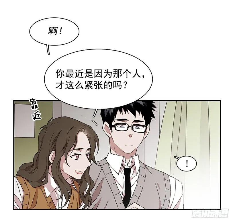 《说不出口的兄妹》漫画最新章节他在的地方没有他免费下拉式在线观看章节第【3】张图片