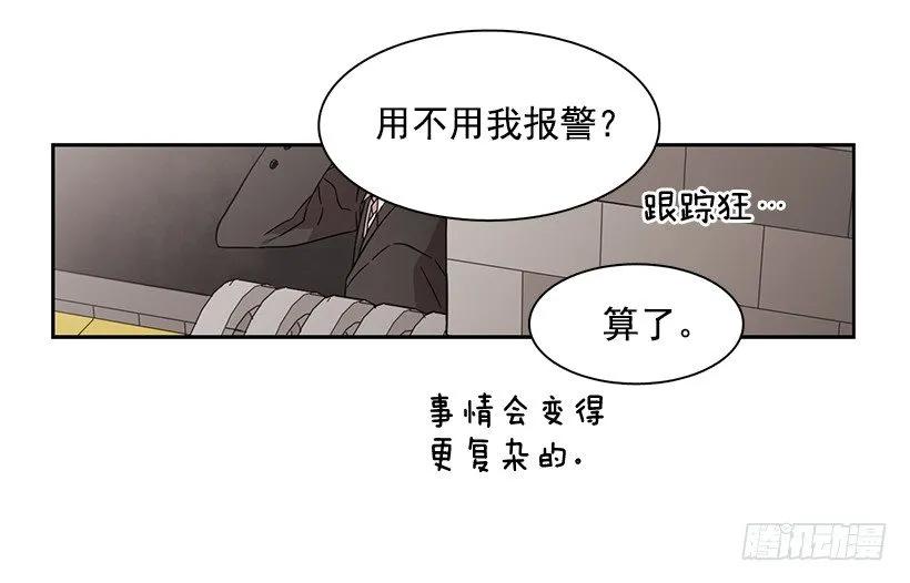 《说不出口的兄妹》漫画最新章节他在的地方没有他免费下拉式在线观看章节第【4】张图片