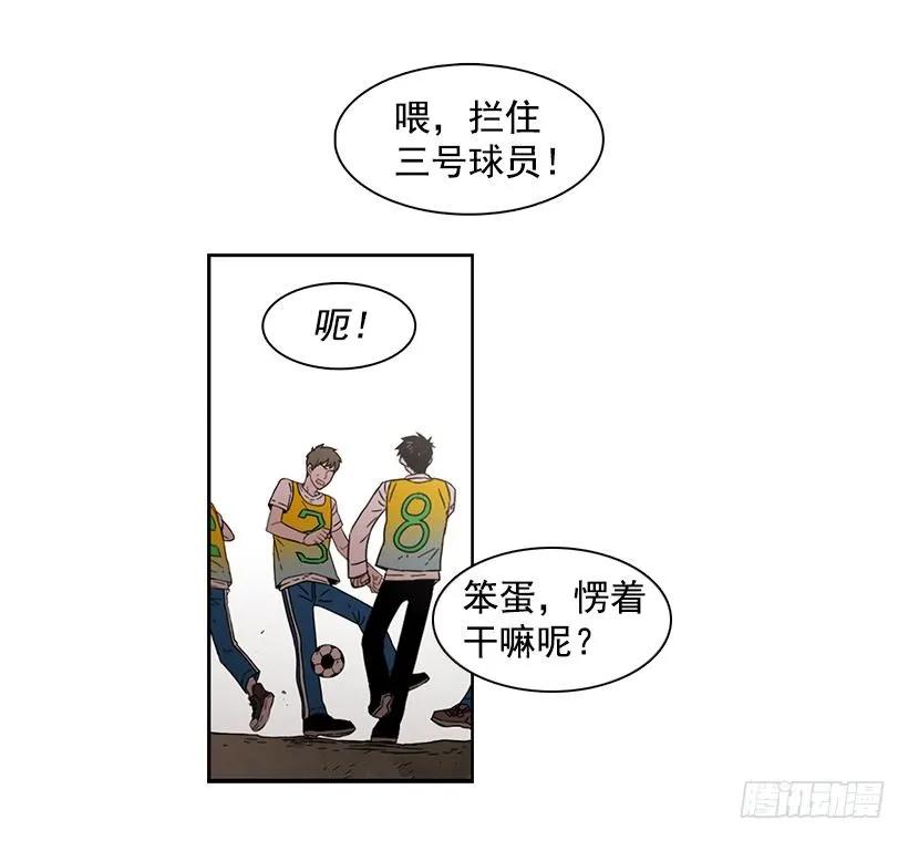 《说不出口的兄妹》漫画最新章节他在的地方没有他免费下拉式在线观看章节第【48】张图片