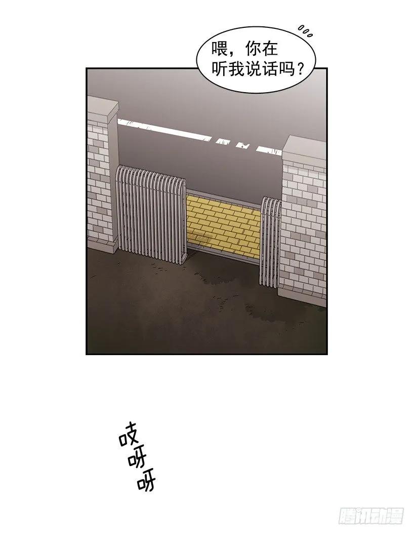 《说不出口的兄妹》漫画最新章节他在的地方没有他免费下拉式在线观看章节第【50】张图片