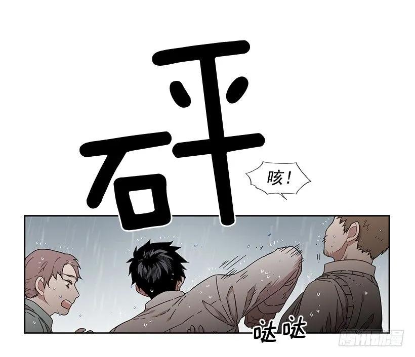 《说不出口的兄妹》漫画最新章节他有资格免费下拉式在线观看章节第【24】张图片