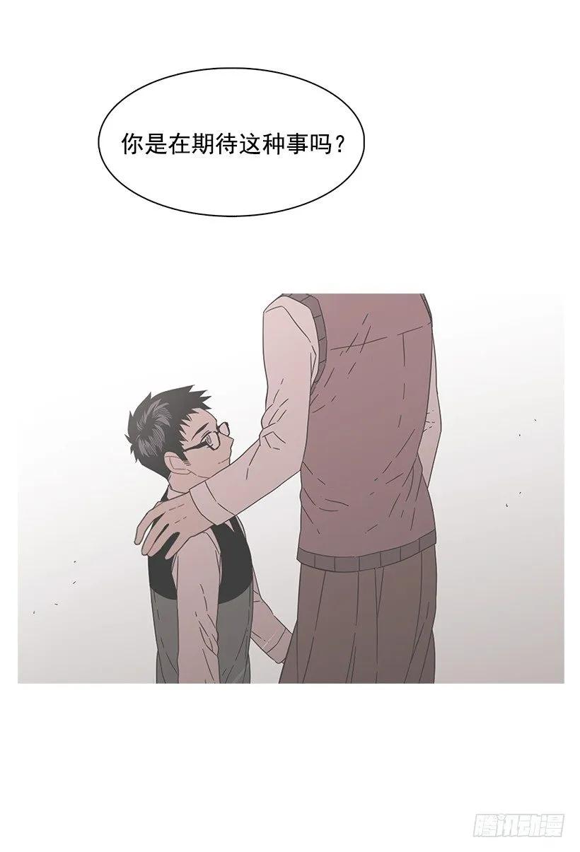 《说不出口的兄妹》漫画最新章节他有资格免费下拉式在线观看章节第【32】张图片