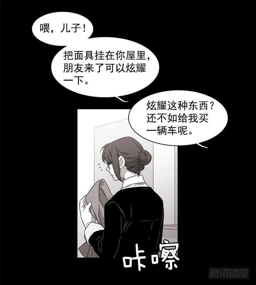 《说不出口的兄妹》漫画最新章节他有资格免费下拉式在线观看章节第【5】张图片