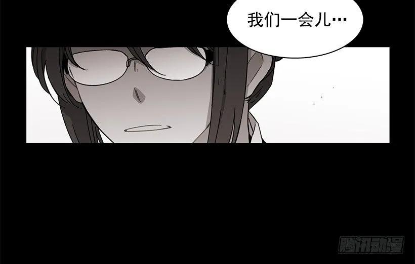 《说不出口的兄妹》漫画最新章节他有资格免费下拉式在线观看章节第【8】张图片