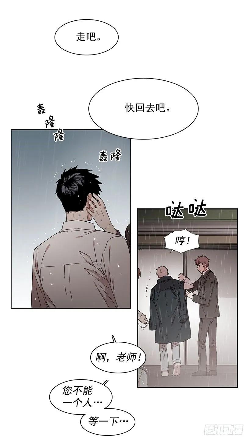 《说不出口的兄妹》漫画最新章节他无法阻止免费下拉式在线观看章节第【19】张图片