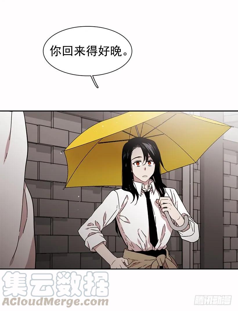 《说不出口的兄妹》漫画最新章节他无法阻止免费下拉式在线观看章节第【26】张图片