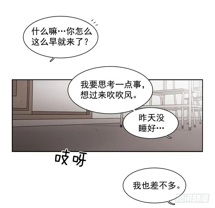 《说不出口的兄妹》漫画最新章节她无法回答免费下拉式在线观看章节第【14】张图片