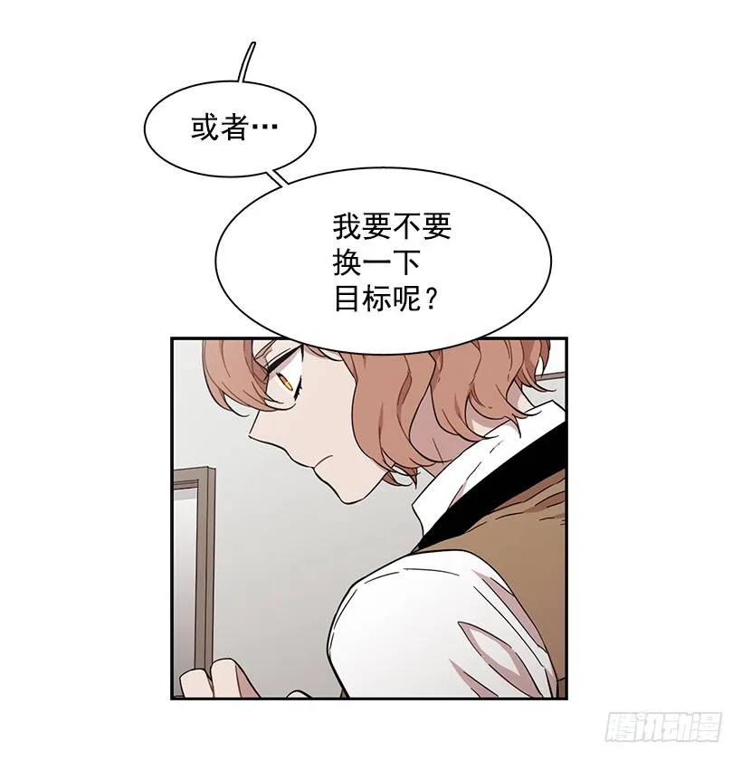 《说不出口的兄妹》漫画最新章节她无法回答免费下拉式在线观看章节第【23】张图片