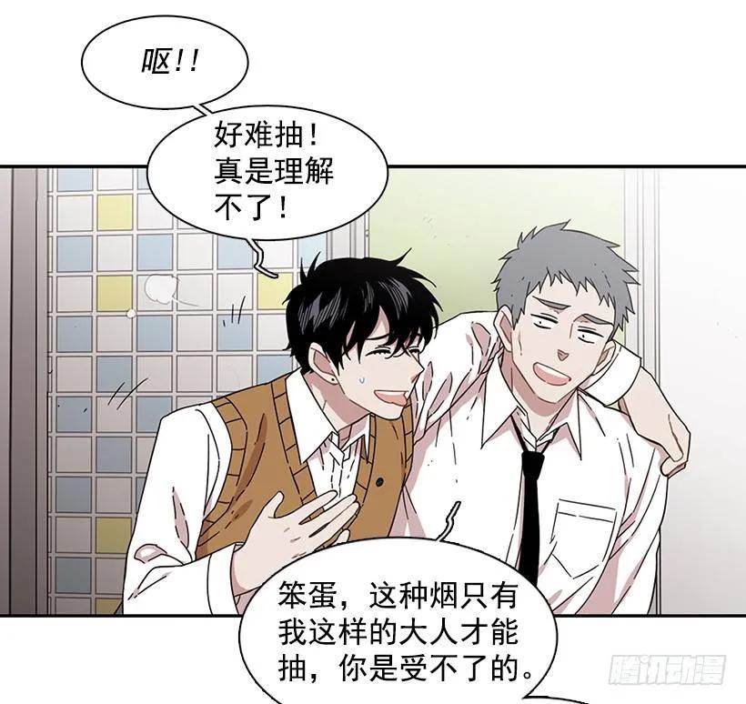 《说不出口的兄妹》漫画最新章节她无法回答免费下拉式在线观看章节第【42】张图片