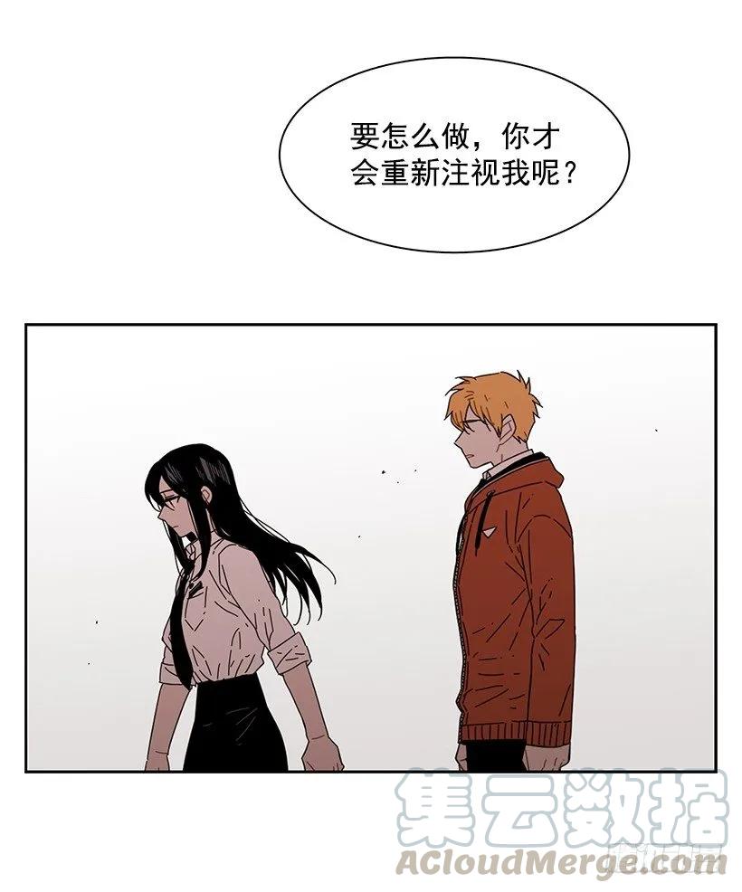 《说不出口的兄妹》漫画最新章节她对你而言就是那样的存在免费下拉式在线观看章节第【16】张图片