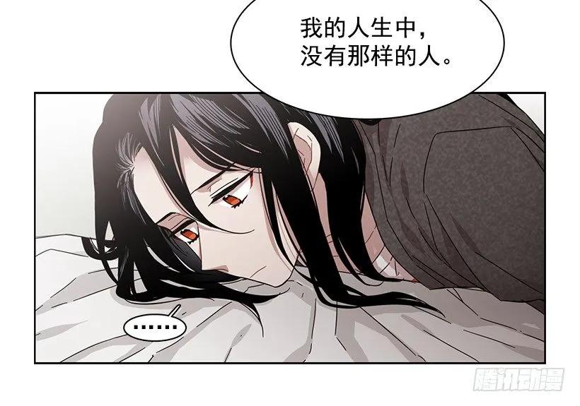 《说不出口的兄妹》漫画最新章节她对你而言就是那样的存在免费下拉式在线观看章节第【26】张图片