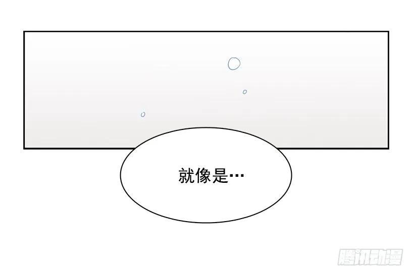 《说不出口的兄妹》漫画最新章节她对你而言就是那样的存在免费下拉式在线观看章节第【27】张图片