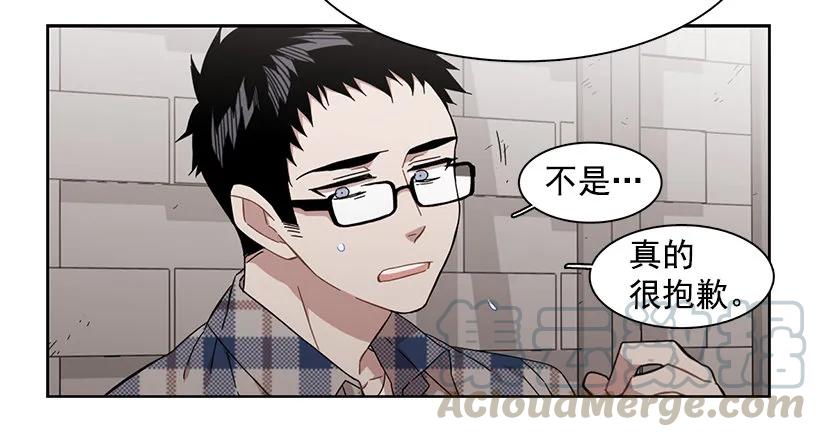 《说不出口的兄妹》漫画最新章节她对你而言就是那样的存在免费下拉式在线观看章节第【37】张图片