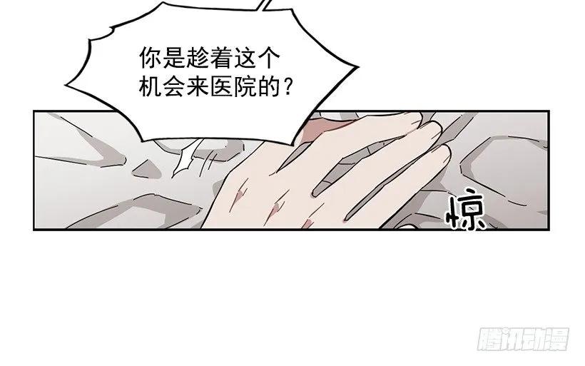 《说不出口的兄妹》漫画最新章节她对你而言就是那样的存在免费下拉式在线观看章节第【8】张图片