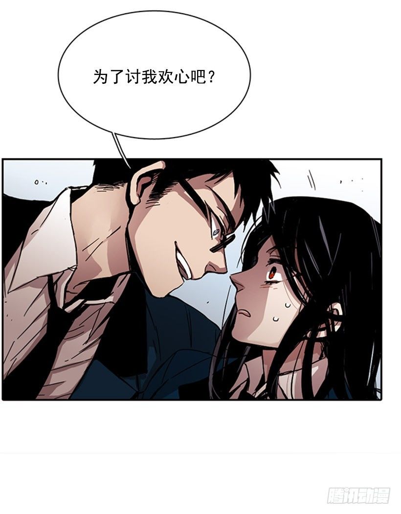 《说不出口的兄妹》漫画最新章节他和她都很吃惊免费下拉式在线观看章节第【25】张图片