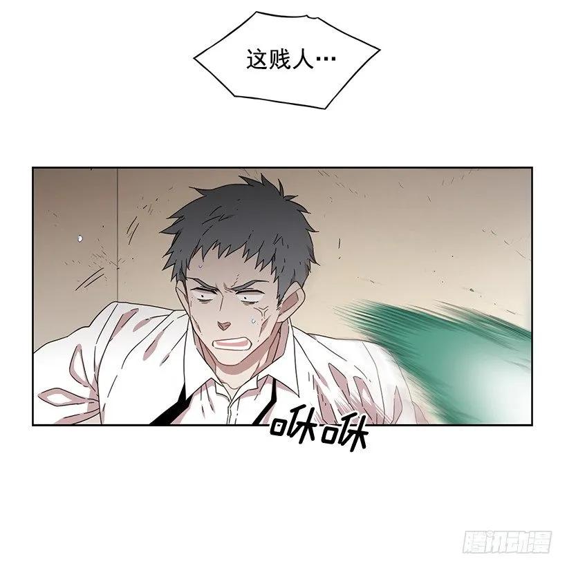 《说不出口的兄妹》漫画最新章节对他而言不值一提免费下拉式在线观看章节第【19】张图片