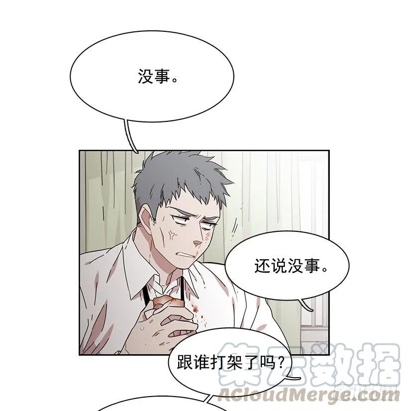 《说不出口的兄妹》漫画最新章节对他而言不值一提免费下拉式在线观看章节第【36】张图片