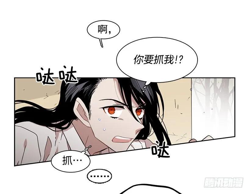 《说不出口的兄妹》漫画最新章节对他而言不值一提免费下拉式在线观看章节第【7】张图片