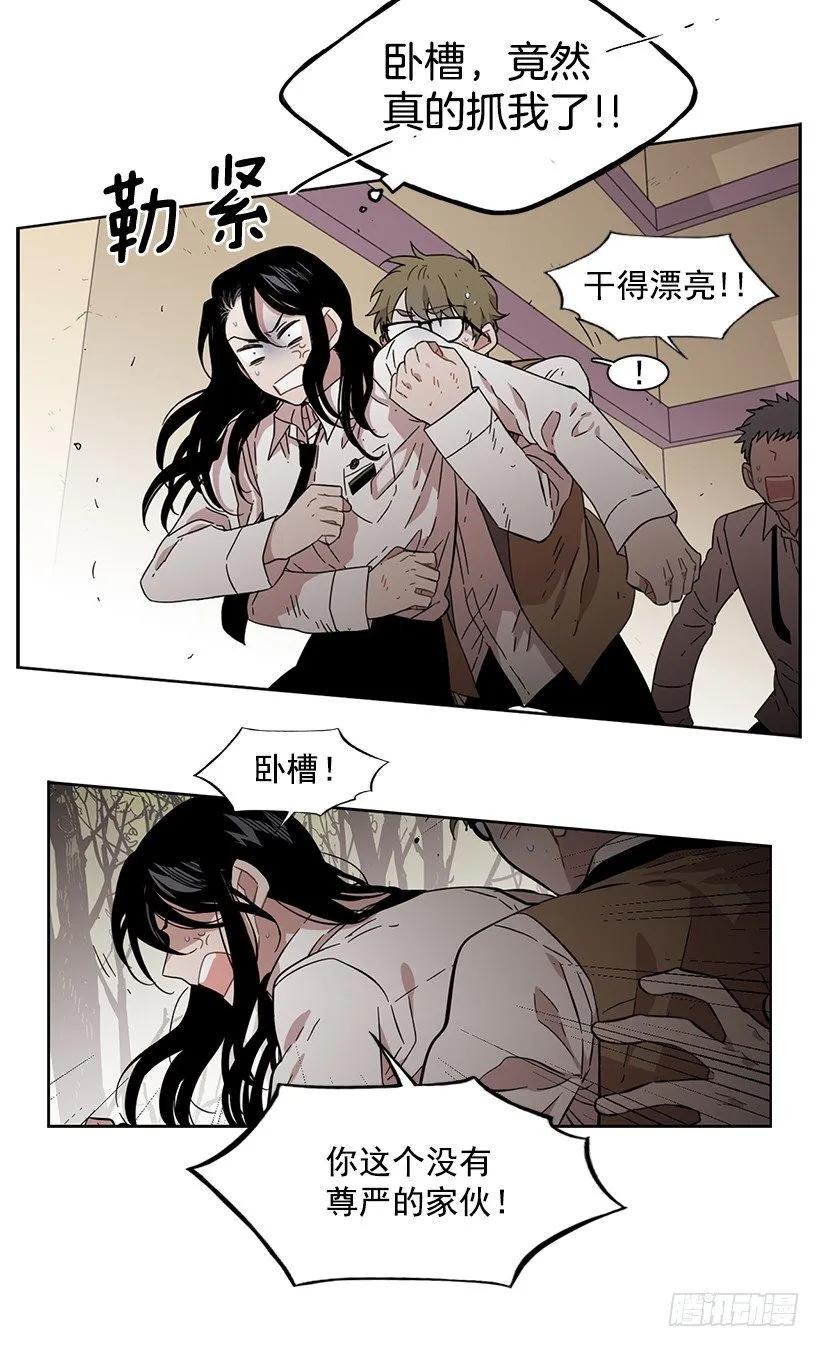 《说不出口的兄妹》漫画最新章节对他而言不值一提免费下拉式在线观看章节第【8】张图片