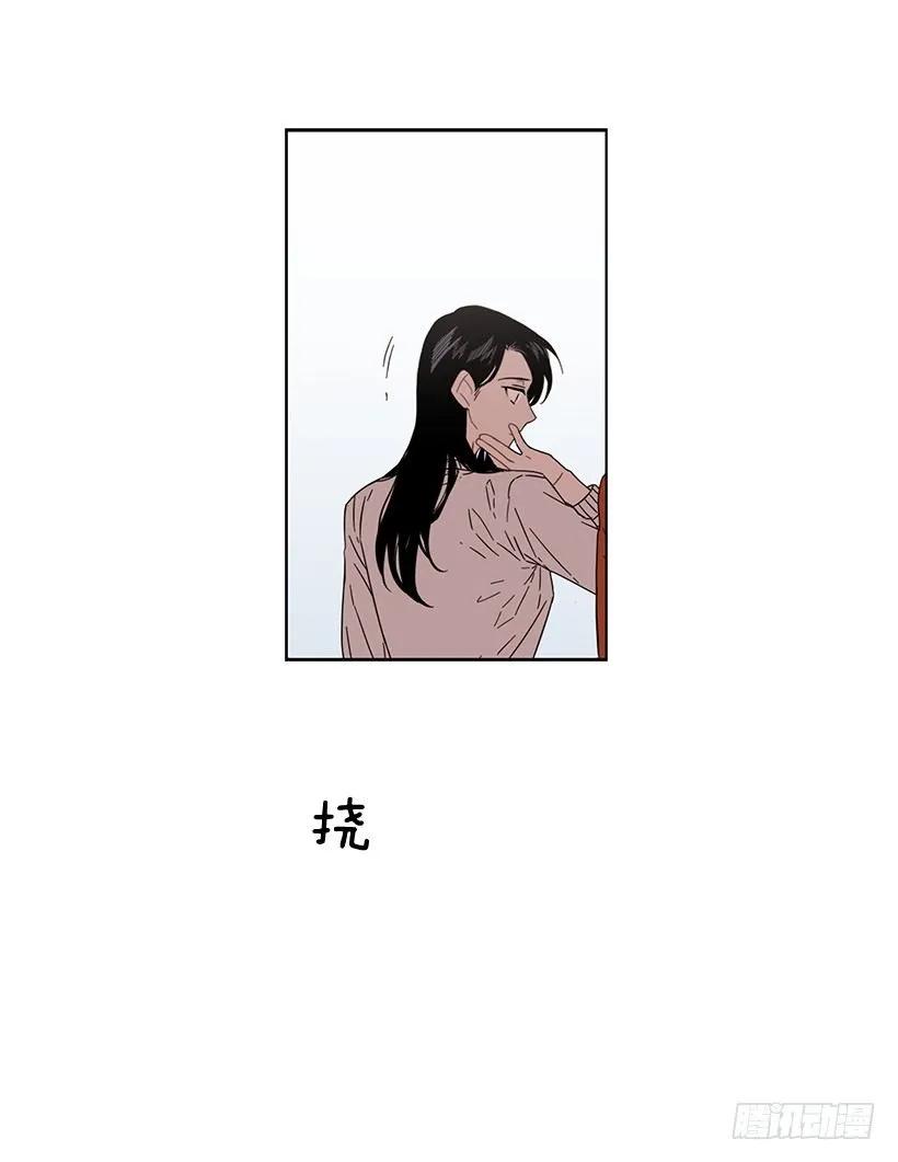 《说不出口的兄妹》漫画最新章节他很在意免费下拉式在线观看章节第【45】张图片