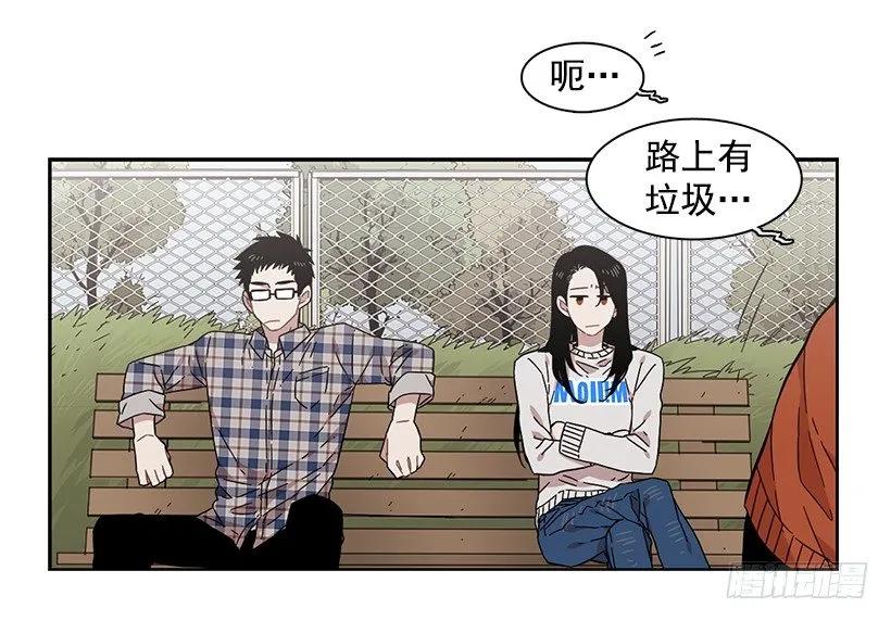 《说不出口的兄妹》漫画最新章节他很在意免费下拉式在线观看章节第【9】张图片