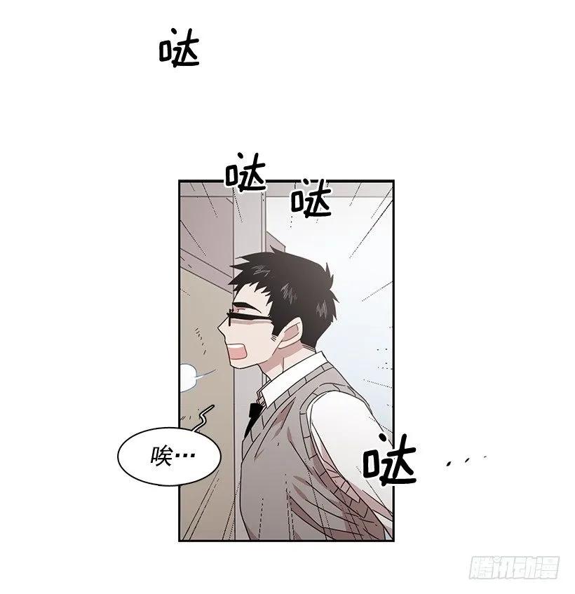 《说不出口的兄妹》漫画最新章节他总是不讨喜免费下拉式在线观看章节第【33】张图片