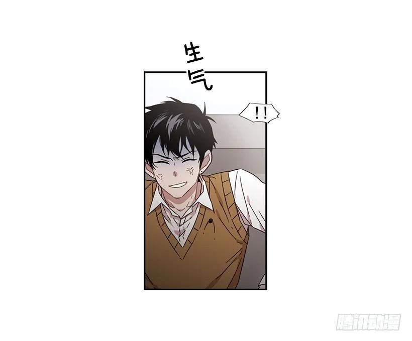 《说不出口的兄妹》漫画最新章节他总是不讨喜免费下拉式在线观看章节第【47】张图片