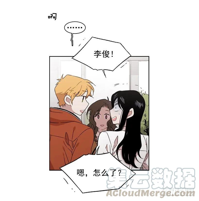 《说不出口的兄妹》漫画最新章节他开始了免费下拉式在线观看章节第【21】张图片