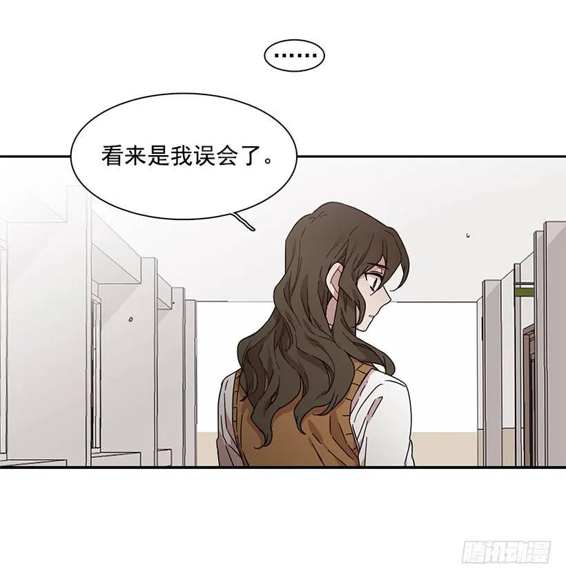 《说不出口的兄妹》漫画最新章节他开始了免费下拉式在线观看章节第【30】张图片