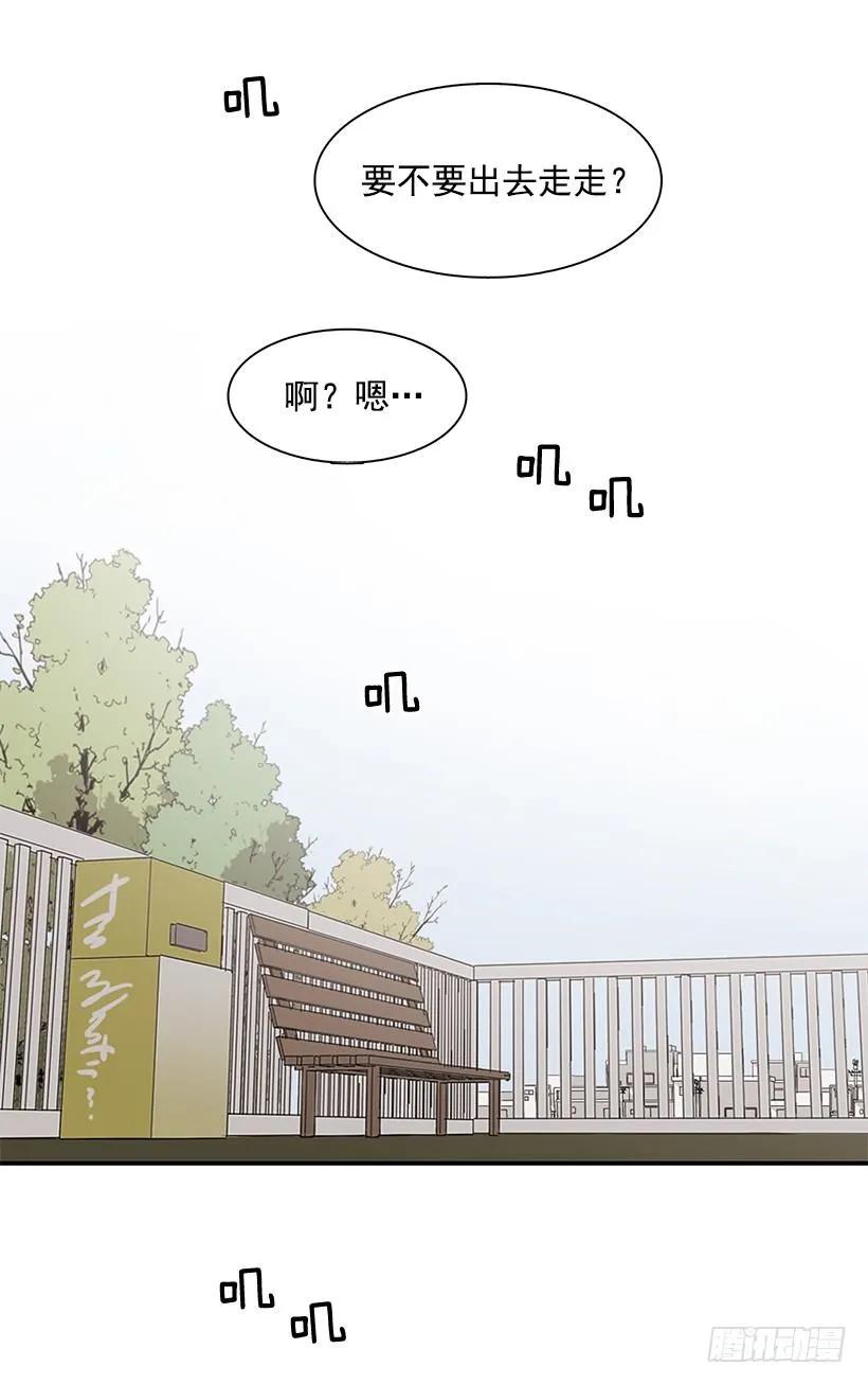 《说不出口的兄妹》漫画最新章节他开始了免费下拉式在线观看章节第【37】张图片