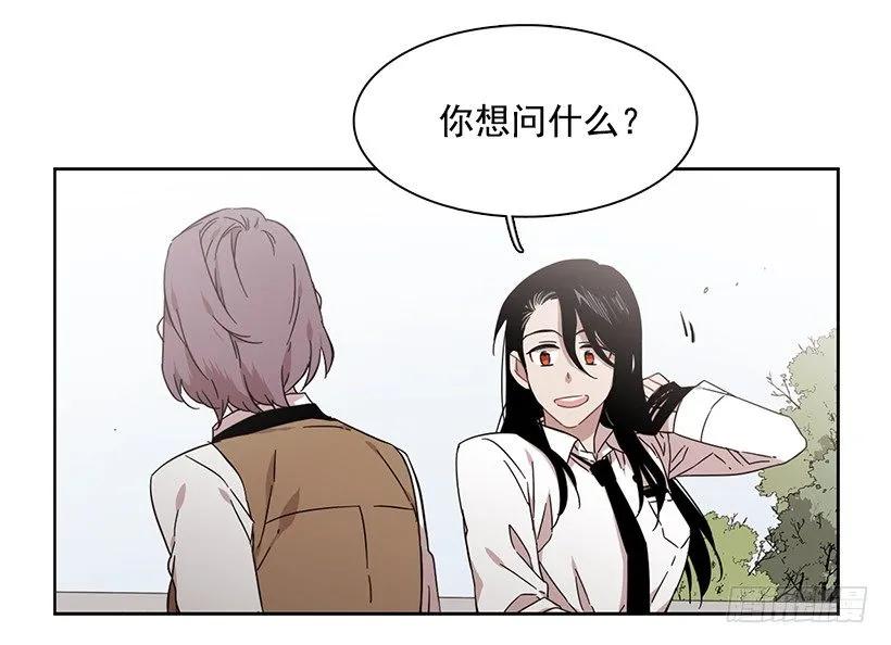 《说不出口的兄妹》漫画最新章节他开始了免费下拉式在线观看章节第【38】张图片