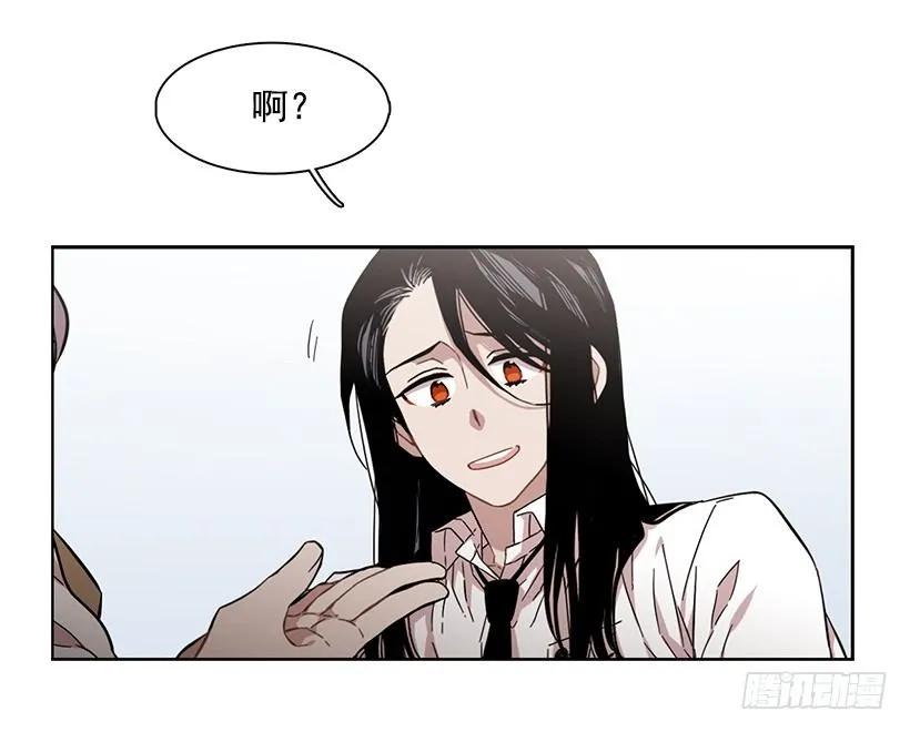 《说不出口的兄妹》漫画最新章节他开始了免费下拉式在线观看章节第【55】张图片