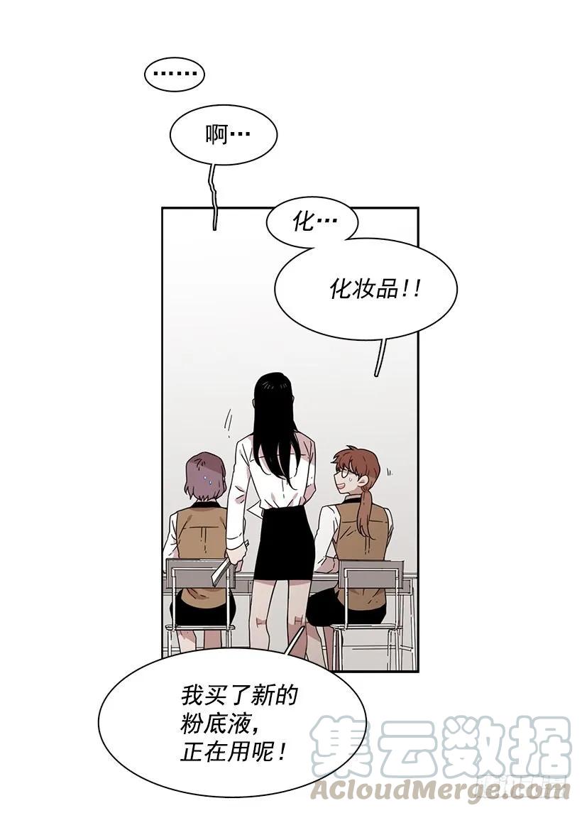 《说不出口的兄妹》漫画最新章节他开始了免费下拉式在线观看章节第【6】张图片