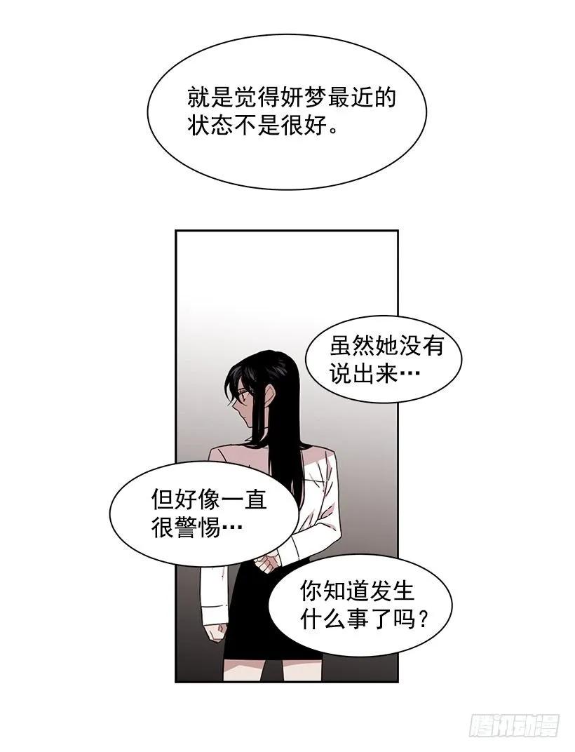 【说不出口的兄妹】漫画-（她要学习）章节漫画下拉式图片-14.jpg