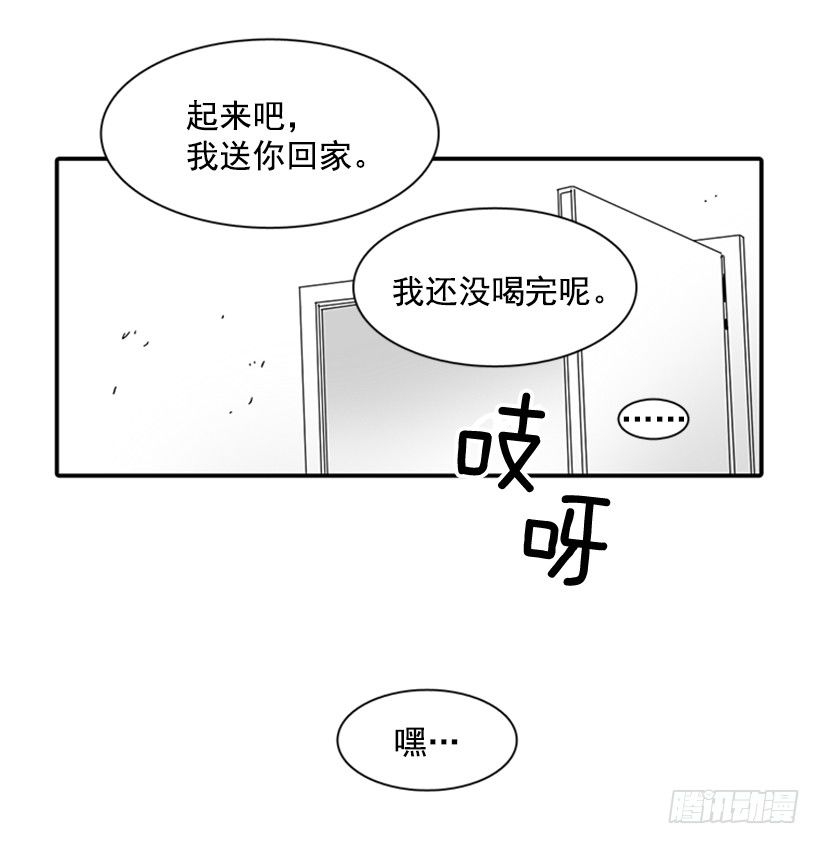 《说不出口的兄妹》漫画最新章节他不喜欢你免费下拉式在线观看章节第【17】张图片