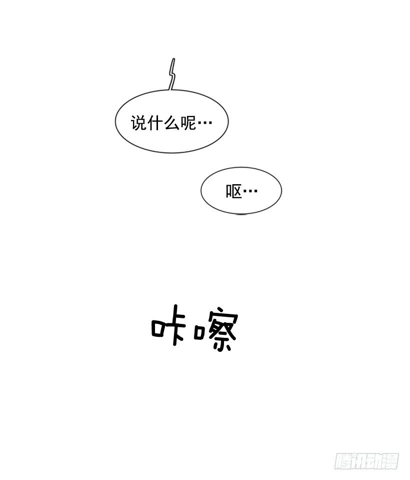 《说不出口的兄妹》漫画最新章节他不喜欢你免费下拉式在线观看章节第【19】张图片