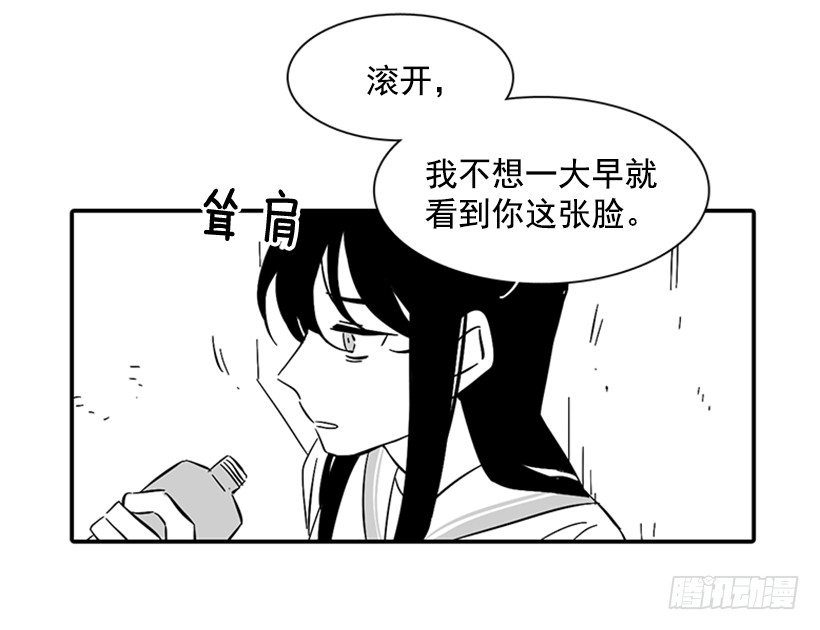 《说不出口的兄妹》漫画最新章节他不喜欢你免费下拉式在线观看章节第【4】张图片