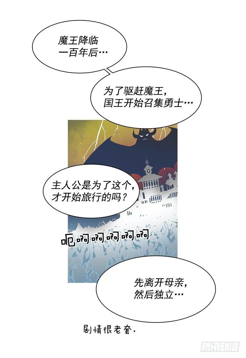 《说不出口的兄妹》漫画最新章节她需要免费咨询免费下拉式在线观看章节第【14】张图片