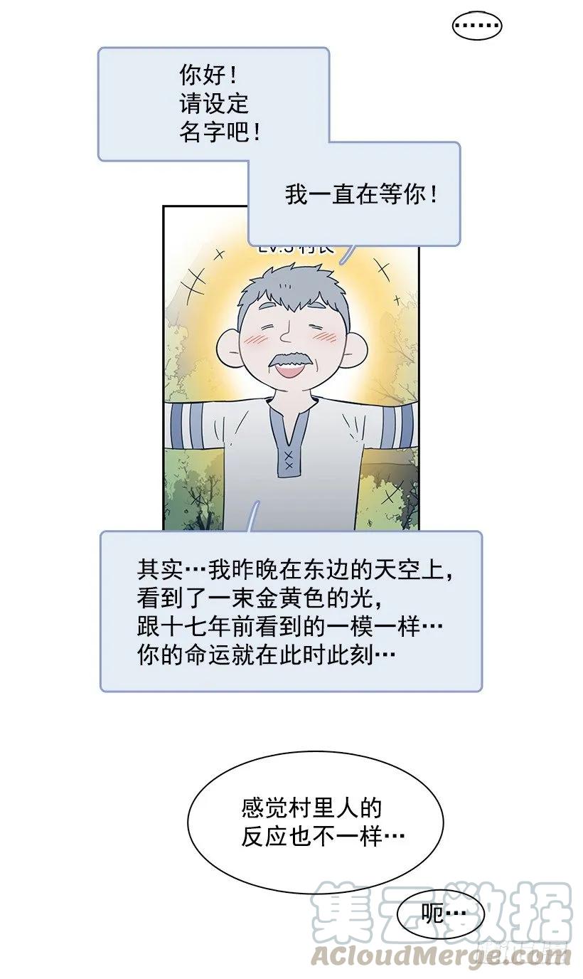 《说不出口的兄妹》漫画最新章节她需要免费咨询免费下拉式在线观看章节第【21】张图片