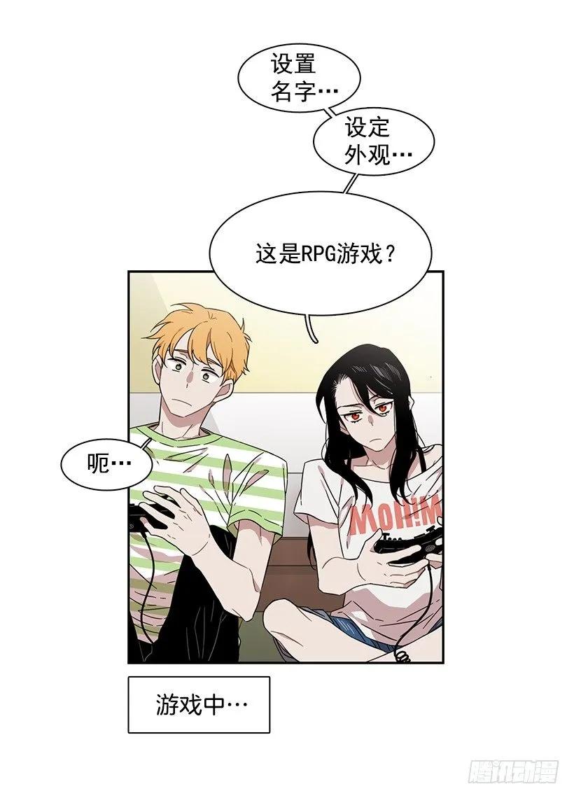 《说不出口的兄妹》漫画最新章节她需要免费咨询免费下拉式在线观看章节第【3】张图片