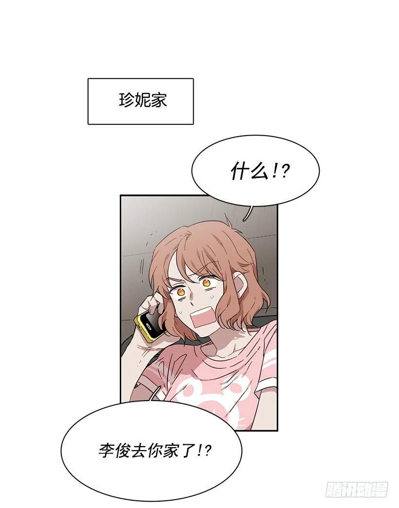 《说不出口的兄妹》漫画最新章节她需要免费咨询免费下拉式在线观看章节第【48】张图片