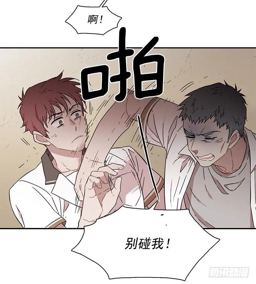 《说不出口的兄妹》漫画最新章节他需要水分免费下拉式在线观看章节第【19】张图片