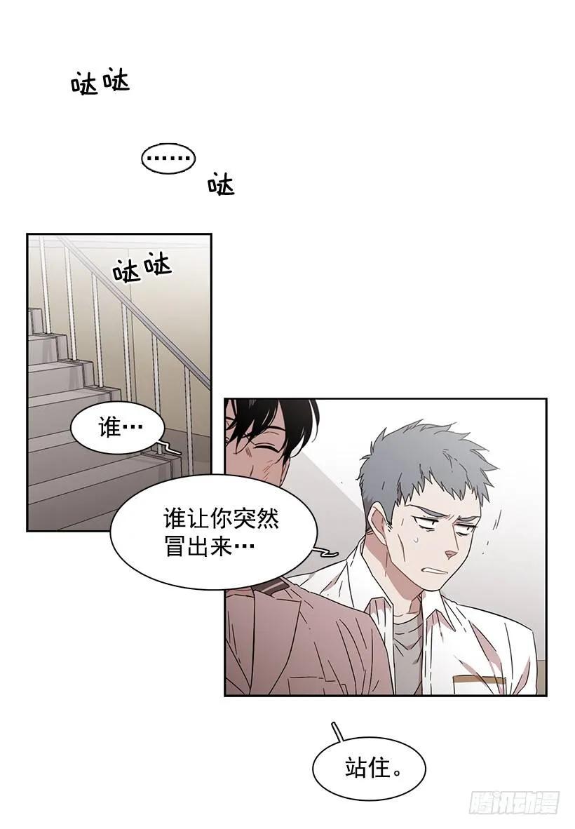 《说不出口的兄妹》漫画最新章节他需要水分免费下拉式在线观看章节第【34】张图片