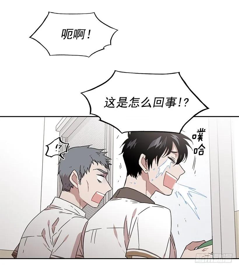 《说不出口的兄妹》漫画最新章节他需要水分免费下拉式在线观看章节第【43】张图片