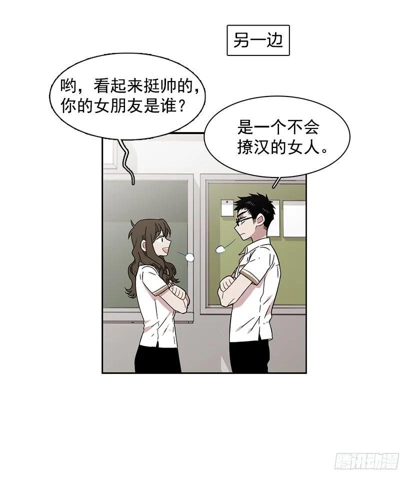 《说不出口的兄妹》漫画最新章节他需要水分免费下拉式在线观看章节第【7】张图片