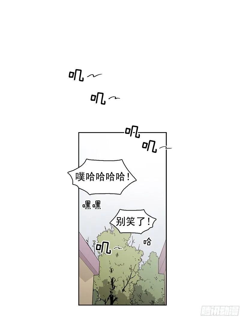 《说不出口的兄妹》漫画最新章节他需要水分免费下拉式在线观看章节第【8】张图片