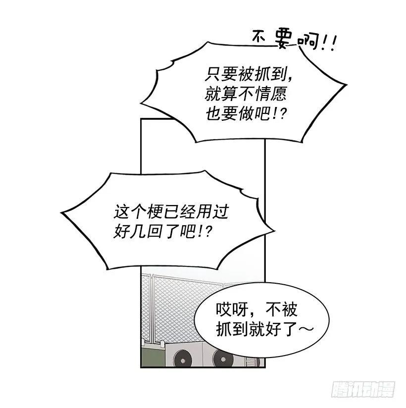 《说不出口的兄妹》漫画最新章节她爱着两个人免费下拉式在线观看章节第【12】张图片