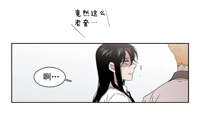 《说不出口的兄妹》漫画最新章节她爱着两个人免费下拉式在线观看章节第【18】张图片